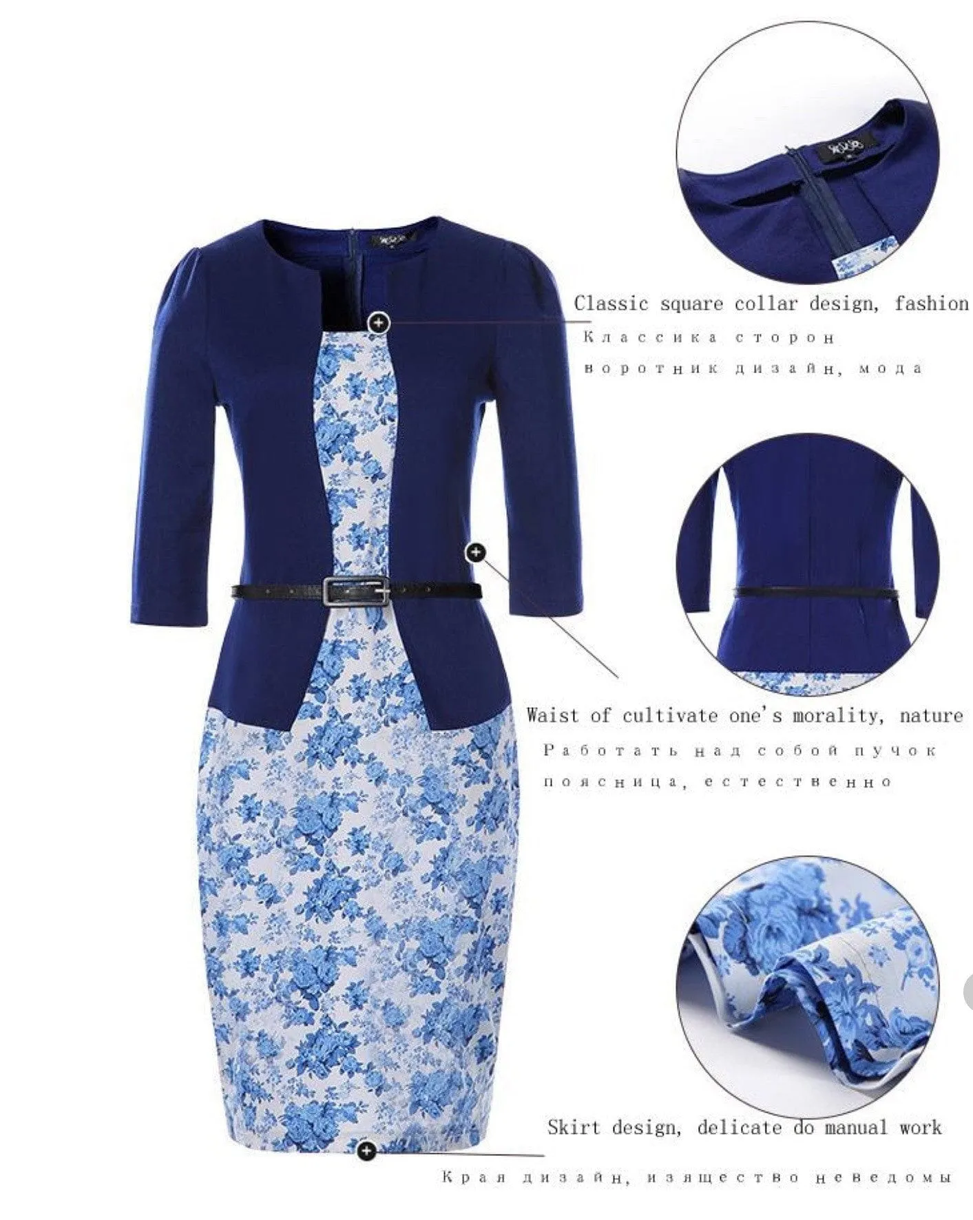 Elegant Faux Two Piece, 3/4 Length Sleeve Pencil Dress